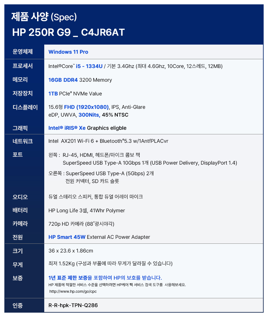 HP-250R-G9-16G+1TB+WIN11PRO.jpg