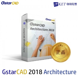 GstarCAD 2018 Architecture (Stand-alone)