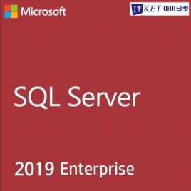 SQLSvrEntCore 2019 SNGL OLP 2Lic NL CoreLic Qlfd