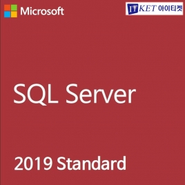 SQLSvrStdCore 2019 SNGL OLP 2Lic NL CoreLic Qlfd