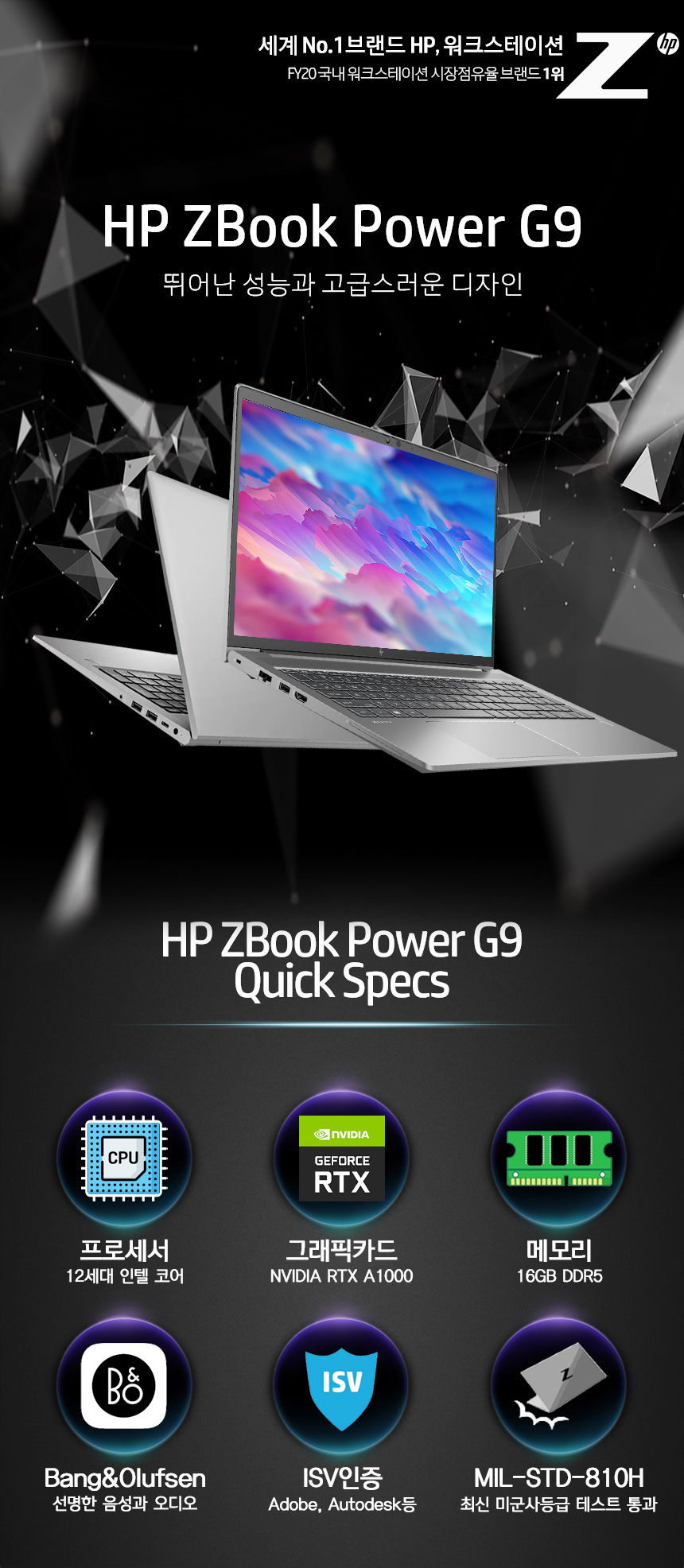 HP-ZBook-Power-G9-5D1KAV-A1000_01.jpg