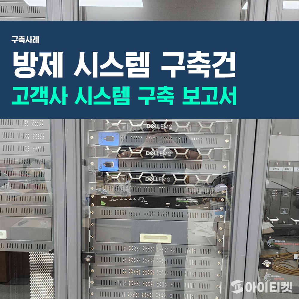 제이와이이엔씨-판교-썸네일.jpg