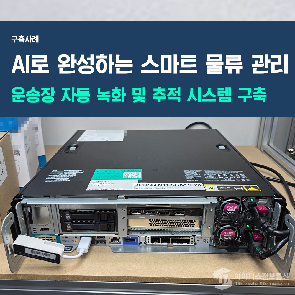 구축사례-썸네일_퀵파인더시스템.jpg