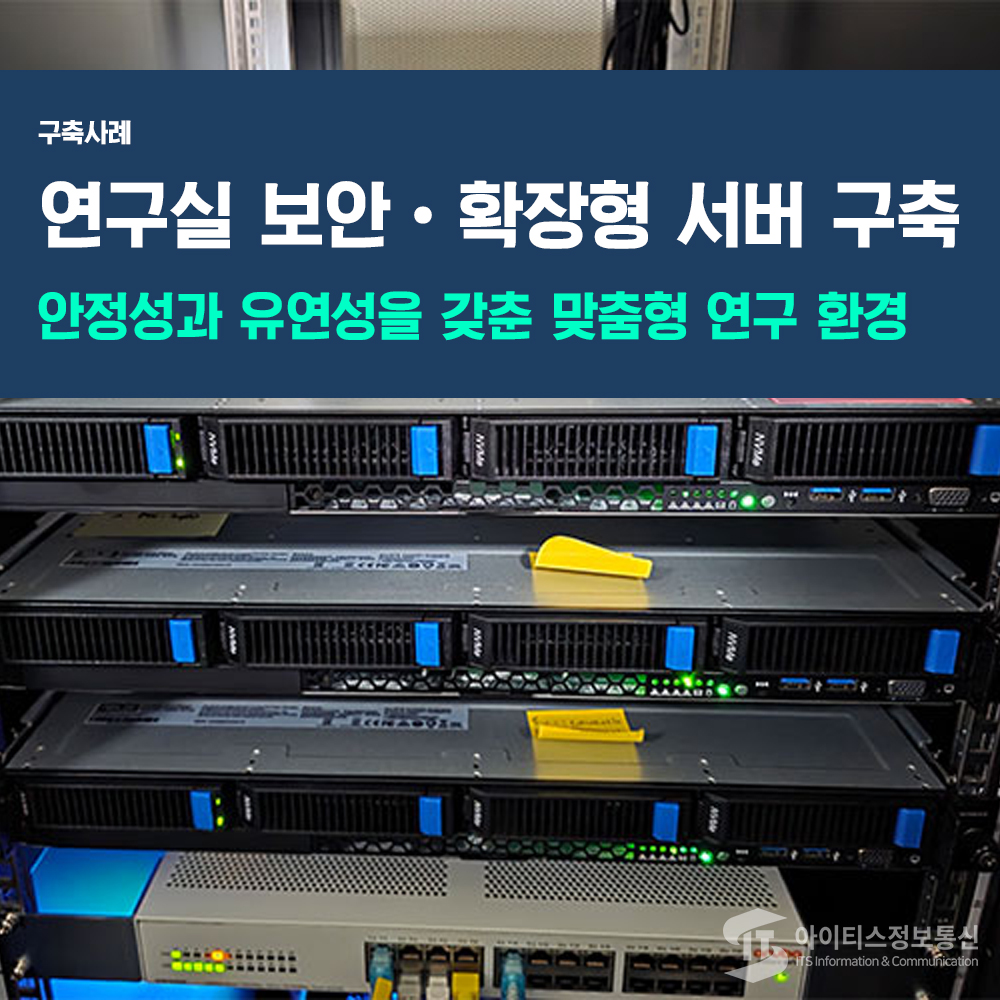 구축사례-썸네일_연세대학교.jpg
