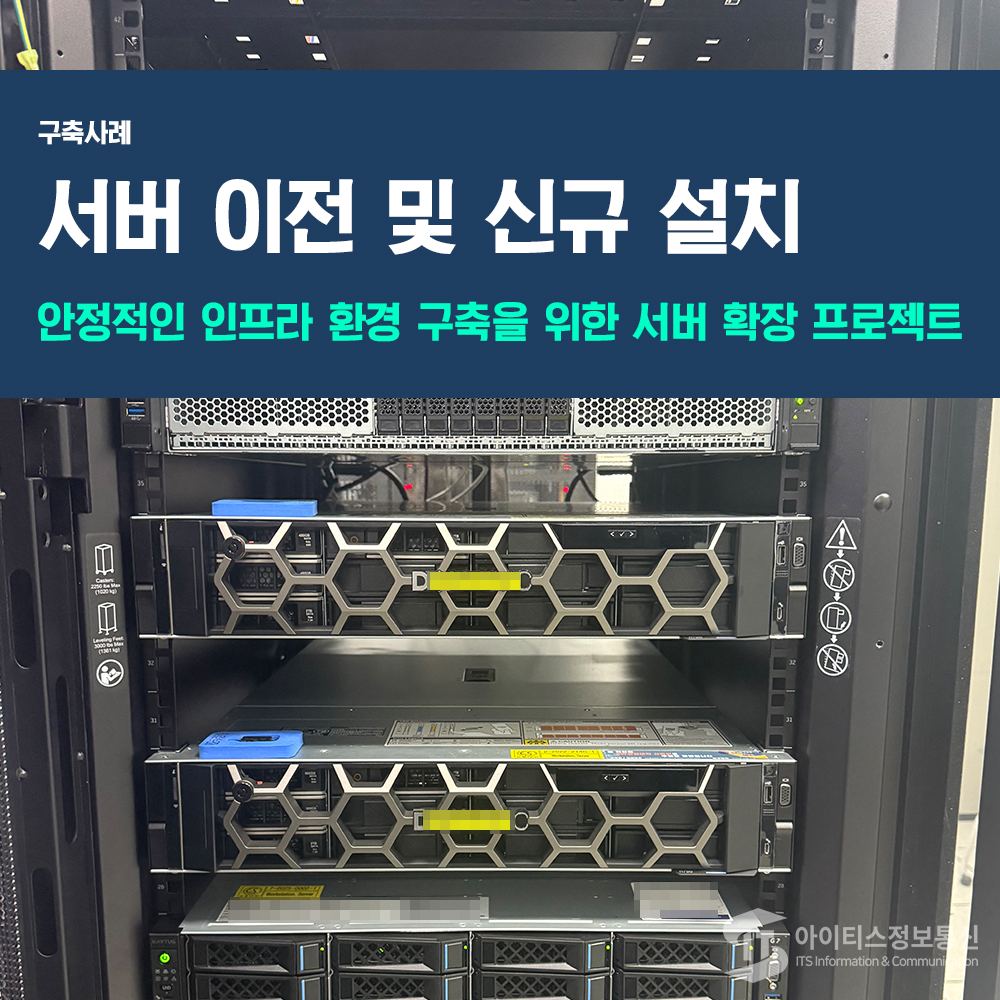 구축사례-썸네일_성균관대.jpg