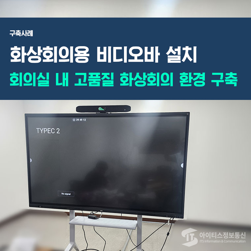 구축사례-썸네일_레이아웃.jpg