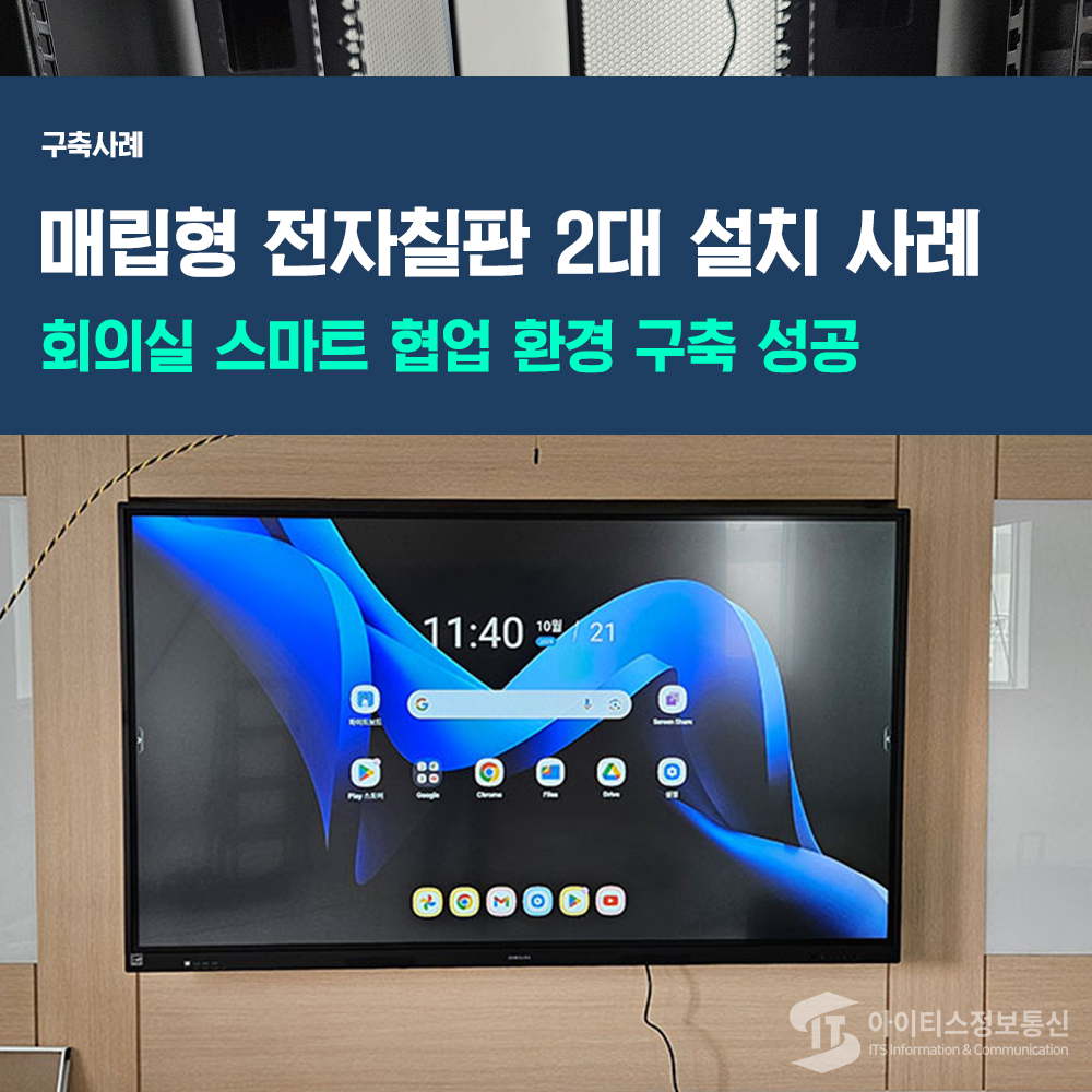 구축사례-썸네일_씨앤아트.jpg