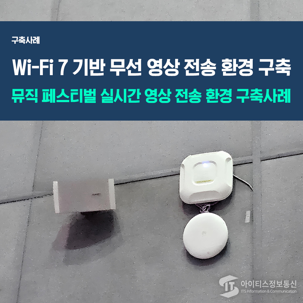 구축사례_엑티브아이티.jpg