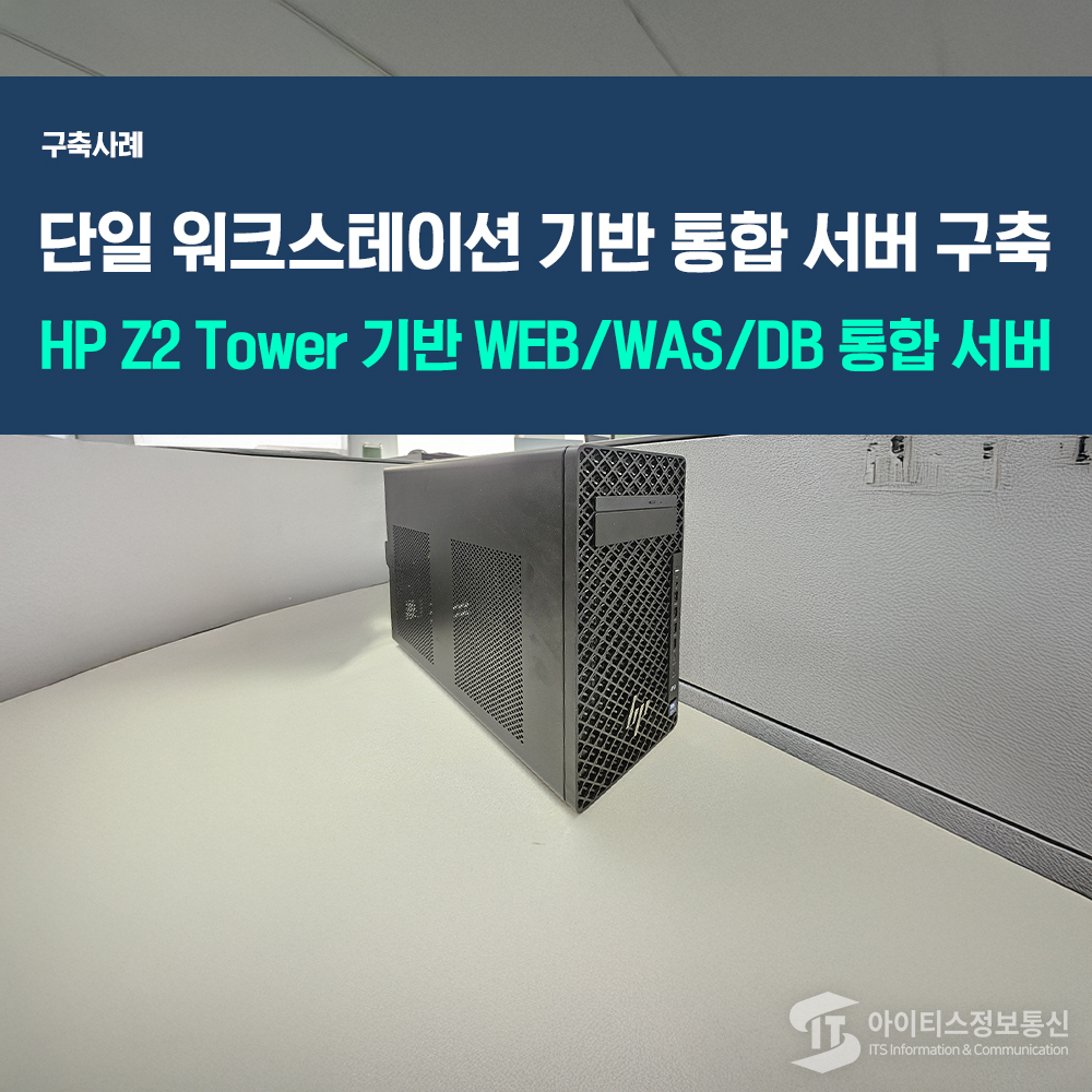 20251209한국에너지기술연구원.jpg