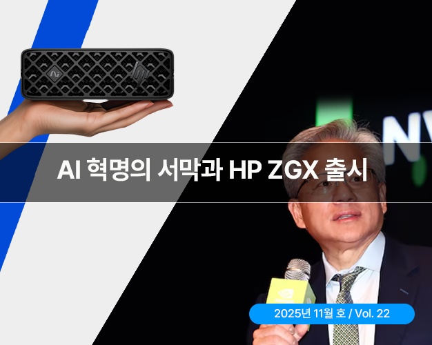 2511_뉴스레터-썸네일(Vol-22).png