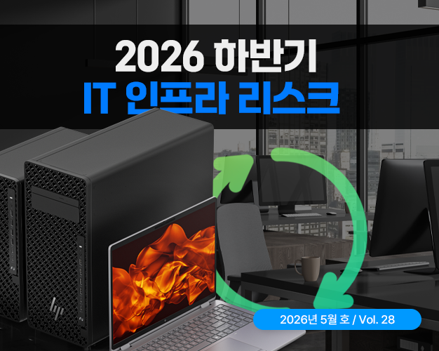 2605_뉴스레터-썸네일(Vol-28).png