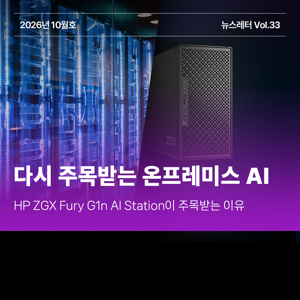 2026년 9월 뉴스레터
