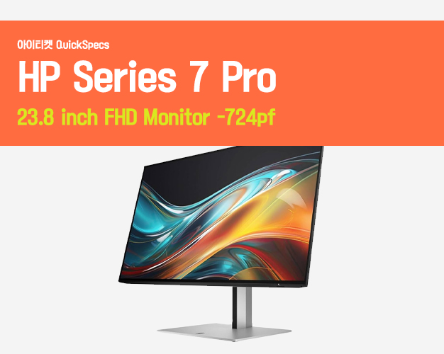 HP-Series-7-Pro-724pf.jpg