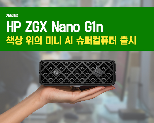 HP-ZGX-G1n.jpg