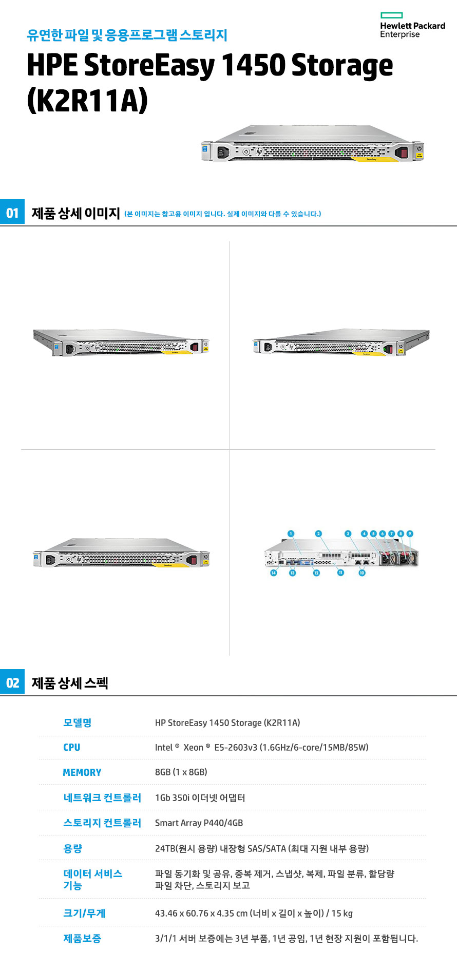 아이티켓 - 아이티스정보통신(주) 공식 온라인 스토어